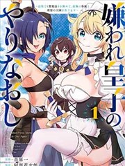 守护甜心漫画阅读顺序手账拼贴稿