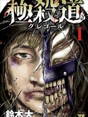 守护甜心漫画专题笔记阅读体验配图
